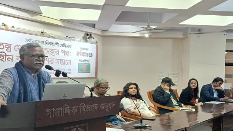 রাষ্ট্র ধর্মনিরপেক্ষ না হলে কীভাবে অন্তর্ভুক্তিমূলক হবে, প্রশ্ন আনু মুহাম্মদের