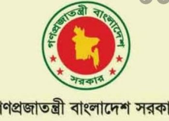 করোনা প্রতিরোধে ১১ বিধিনিষেধ দিয়ে প্রজ্ঞাপন