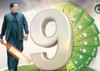 পাকিস্তানে ৯ আসনে একাই লড়বেন ইমরান খান