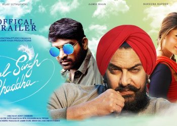 বন্ধ হলো আমির খানের ‘লাল সিং চাড্ডা’র প্রদর্শনী