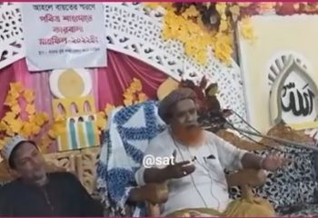 ওয়াজ মাহফিলে আহলে সুন্নাত নেতার উপর হামলা