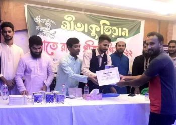 সীতাকুণ্ডে নাতে রাসুল প্রতিযোগিতার পুরস্কার বিতরণ