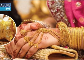 ৮২ হাজার টাকা ছাড়িয়েছে স্বর্ণের ভরি