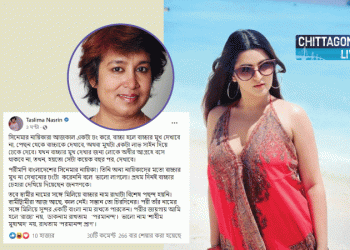 পরীমণির ছেলের নাম নিয়ে এ কী বললেন তসলিমা