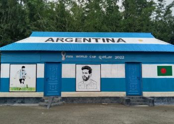 বিশ্বকাপের আগেই বাড়ি রাঙালো আর্জেন্টিনা-ব্রাজিলের পতাকায়