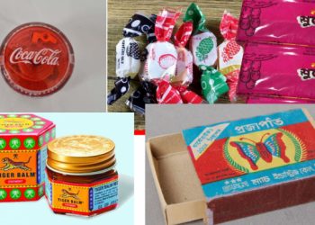 নব্বইয়ের স্মৃতি: নাবিস্কো লজেন্স, মিল্লাত ঘামাচি পাউডার, টাইগার বাম, নতুন কুঁড়ি, ইকোনো কলম…