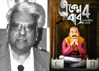 বাথরুমের পাশে মেঝেতে পড়ে ছিল একেন-স্রষ্টা সুজনের নিথর দেহ