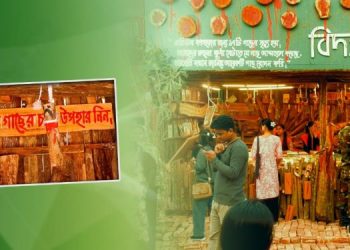 বিদ্যানন্দের পরিবেশবান্ধব বই স্টল