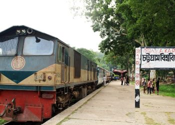 ‘শাটল ট্রেন’ মানেই চট্টগ্রাম বিশ্ববিদ্যালয়ের প্রাণস্পন্দন।