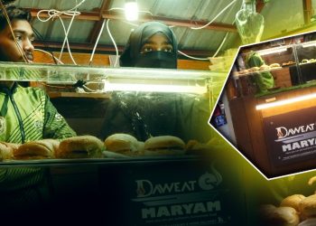 ভাই বোনের স্বপ্নের ফুড কার্ট