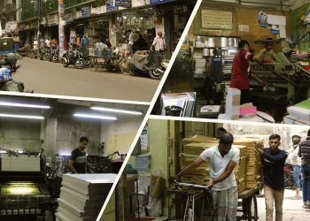 চট্টগ্রামের ছাপাখানার ব্যস্ততা শুধু বছর শেষেই