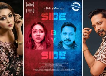 সাদেক সাব্বিরের Side by Side কুয়ালালামপুর আন্তর্জাতিক চলচ্চিত্র উৎসবে অফিসিয়ালি নির্বাচিত