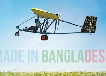 মানিকগঞ্জের তরুণ জুলহাস এর তৈরি বিমান উরলো আকাশে!