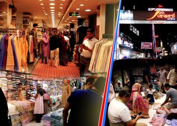 ঈদ কে ঘিরে জমে উঠেছে দেশের দ্বিতীয় বৃহত্তম পাইকারি বাজার টেরিবাজার