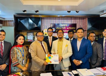 চট্টগ্রাম সিটি কর্পোরেশনের কর্মকর্তাদের জন্য ব্র্যাক ব্যাংকের বিশেষ এমপ্লয়ি ব্যাংকিং সুবিধা