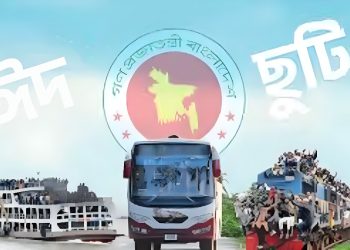 ঈদুল আজহার ছুটি ১০ দিন, তবে দুই শনিবার অফিস খোলা