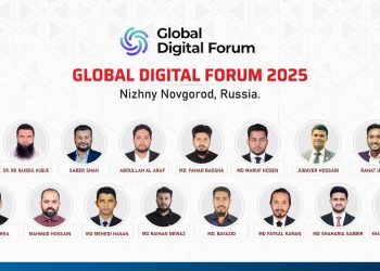 গ্লোবাল ডিজিটাল ফোরাম ২০২৫-এ বাংলাদেশের প্রযুক্তি নেতৃত্ব: “উদ্ভাবন ও বৈশ্বিক সংযোগের নতুন অধ্যায়”