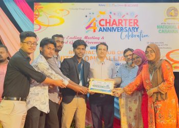 নারী সুরক্ষায় অবদানের জন্য সম্মাননা পেলো “Save Our Women-চট্টগ্রাম বিভাগ”