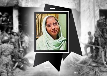 শিক্ষার্থীদের বাঁচিয়ে নিজেই না ফেরার দেশে শিক্ষিকা মাহরিন