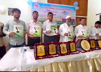 বাংলাদেশ তরুণ কলাম লেখক জাতীয় বিশ্ববিদ্যালয় শাখার তরুণ লেখক সম্মেলন ও ম্যাগাজিন মোড়ক উন্মোচন সম্পন্ন