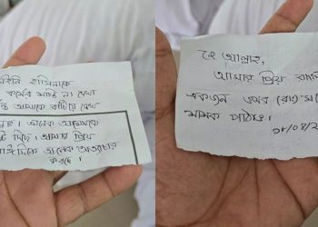 পাগলা মসজিদের দানবাক্সে মিলল শেখ হাসিনার নামে ‘চিরকুট’