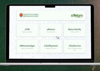 ঘরে বসে অনলাইনে আয়কর রিটার্ন জমা দেবেন যেভাবে