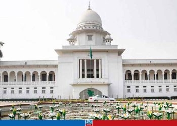 বিচার বিভাগের পূর্ণ নিয়ন্ত্রণ ফিরল সুপ্রিম কোর্টে