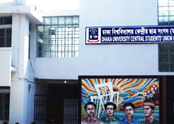 ডাকসু নির্বাচন ৯ তারিখেই হবে কি না, জানা যাবে আজ