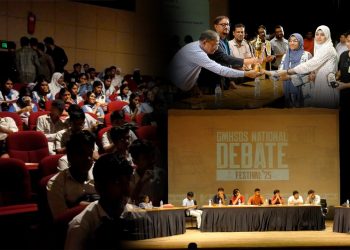 জিএমএইচএসডিএস ন্যাশনাল ডিবেট ফেস্টিভ্যাল ২০২৫