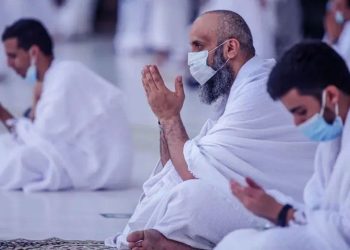 ব্যাংকে জমানো টাকায় হজ করলে আদায় হবে কি?