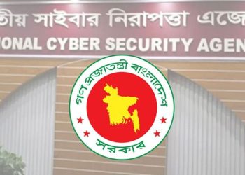 গুজব-বিভ্রান্তি ঠেকাতে বিশেষ সাইবার সেলের কার্যক্রম শুরু