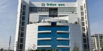 চূড়ান্ত নিবন্ধন পেলো এনসিপিসহ ৩ দল