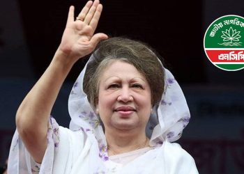 খালেদা জিয়ার বিপক্ষে প্রার্থী দেবে না এনসিপি