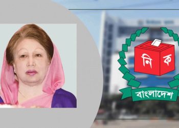 খালেদা জিয়ার মৃত্যুতে নির্বাচন কমিশনের শোক