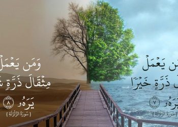 যে কারণে মানুষ বারবার ভুল পথে পা বাড়ায়