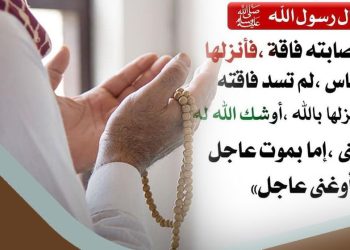 যে আমলে দারিদ্র্য দূর হয়