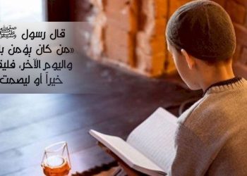 যে গুণে আসবে আল্লাহর সাহায্য