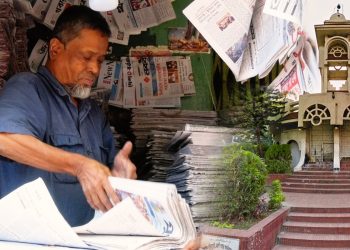 যেখানে সময় থেমে আছে পত্রিকার পাতায়