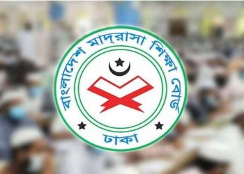 দাখিল পরীক্ষার্থীদের জন্য বিশেষ নির্দেশনা