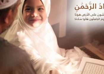 যেসব স্বভাব আল্লাহর কাছে অনেক মূল্যবান