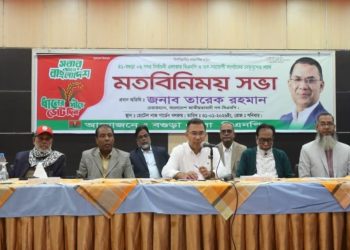 মাঠে থাকুন, মানুষের পাশে দাঁড়ান: নেতাকর্মীদের তারেক রহমান