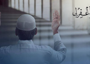 যে দোয়ায় রয়েছে নিজের, বাবা–মায়ের এবং সমগ্র উম্মাহর জন্য ক্ষমা প্রার্থনা