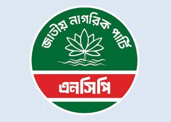 এনসিপির প্রথম প্রতিষ্ঠাবার্ষিকী আজ