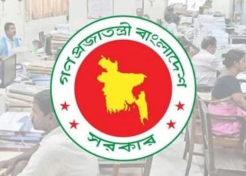 শেষ কর্মদিবস আজ  টানা ৭ দিনের ছুটি সরকারি চাকরিজীবীদের