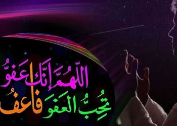 লাইলাতুল কদরের আমল ও দোয়া