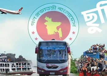 ঈদের ছুটি বাড়ল