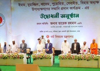 ইমাম মুয়াজ্জিন ও পুরোহিতদের সম্মানী প্রদান কার্যক্রম উদ্বোধন করলেন প্রধানমন্ত্রী