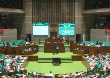 নিষিদ্ধই থাকছে আ.লীগের কার্যক্রম, সংসদে বিল পাশ