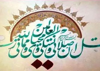 কুরবানির ফজিলত ও তাৎপর্য