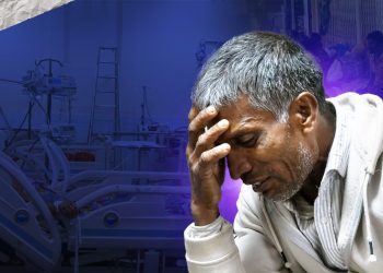 চিকিৎসা খরচ এতো ব্যয়বহুল কেন ?